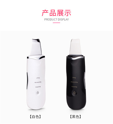 铲皮机 祛黑头粉刺与深层清洁的全能毛孔清洁利器