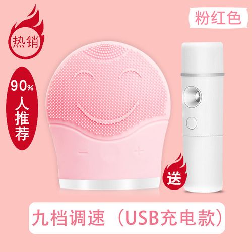 百孝先电动洁面仪 科技与天然共融的毛孔清洁革命